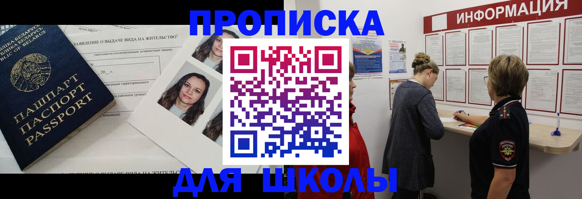 временная регистрация поиск в Новочебоксарске